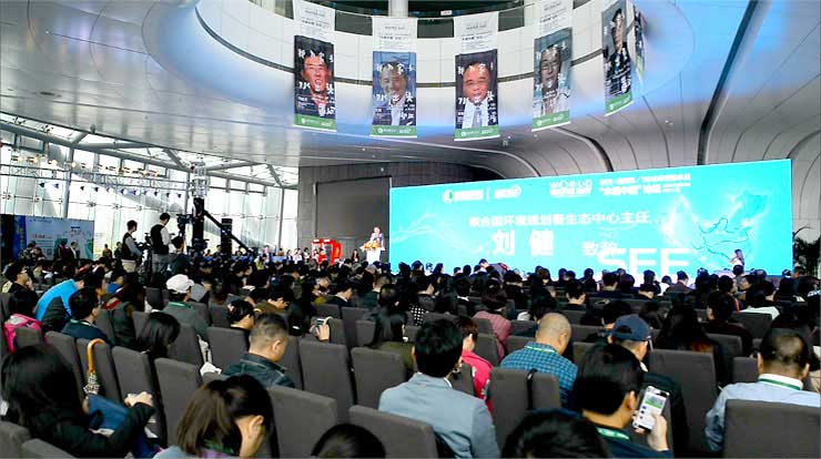 2016世界水日大会/宣传片拍摄-企业宣传片拍摄-企业宣传片-三维动画制作-制作宣传片公司-影视公司